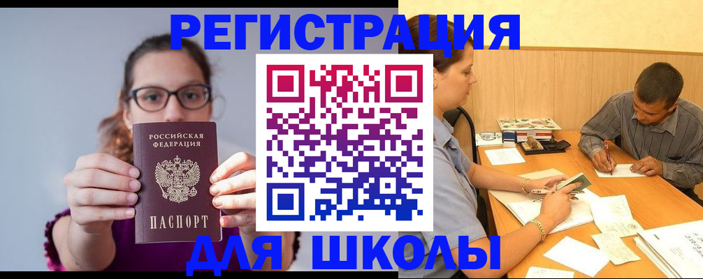 форма 3 в Тимашёвске